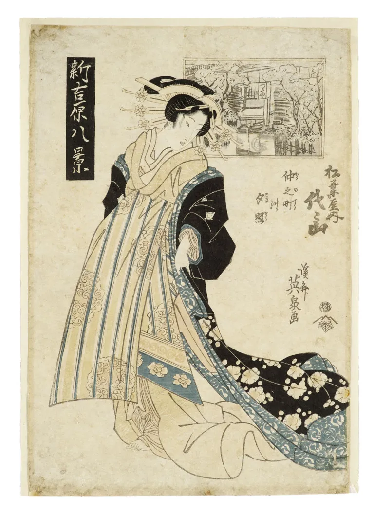 Utagawa Hiroshige I – Fujikawa : Le village de Yamanaka, anciennement appelé Miyajiyama (Fujikawa, Yamanaka no sato, kyumei Miyajiyama)
