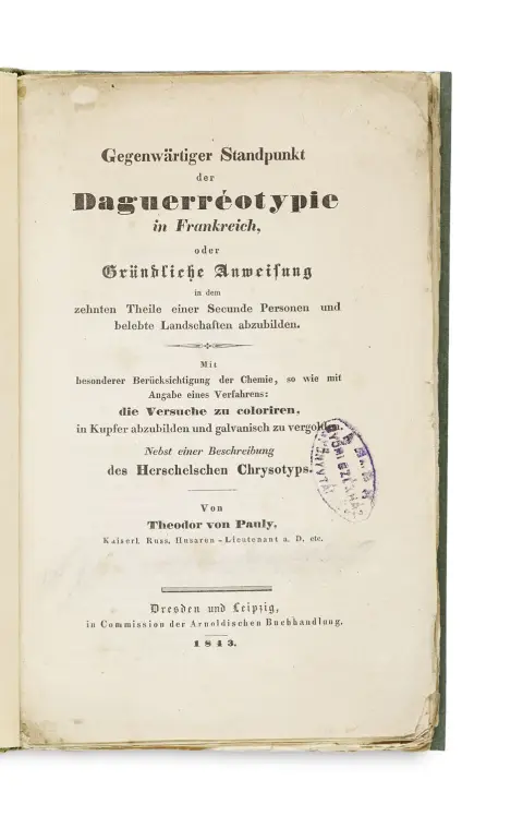 Theodor von Pauly – Современное состояние дагеротипии во Франции, или основательное руководство, в десятой части…