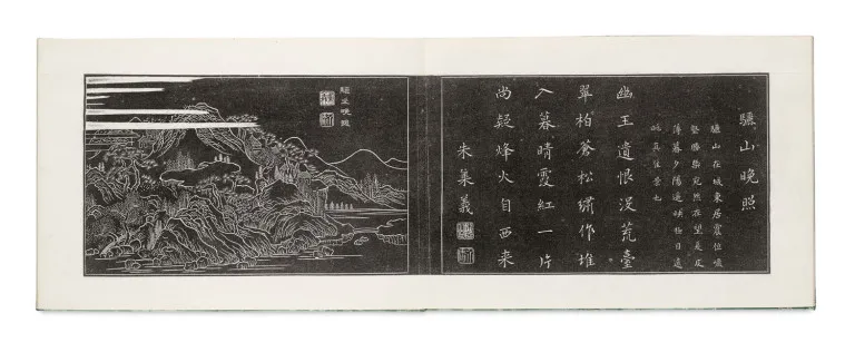 KANCHU HAKKEI (Acht gezichten van Gunazhong)