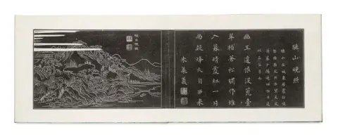 KANCHU HAKKEI (Acht gezichten van Gunazhong)