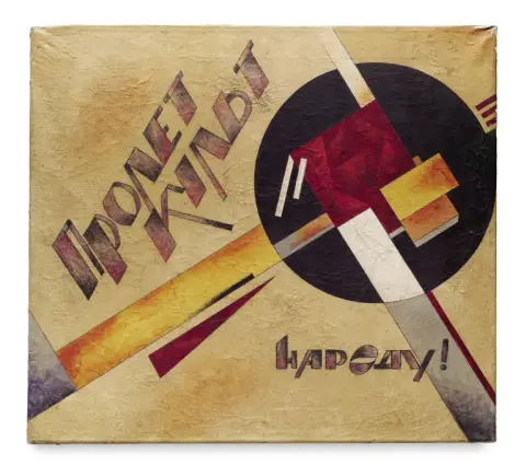 El Nach Lissitzky – Prolet / Kult / Narodu! (Prolet / Kult / Het volk!)