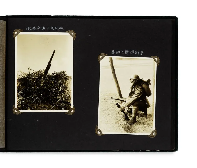 Album photo japonais du 79e régiment d'infanterie