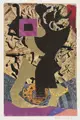 Annemarie Balden-Wolff, Фигура и фиолетовый квадрат. 1966.