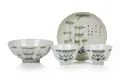 Wucai bowl, plate and two covered cups with bamboo and lingzhi decoration. China. Probably Tongzhi. 1862–74.