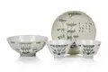 Wucai bowl, plate and two covered cups with bamboo and lingzhi decoration. China. Probably Tongzhi. 1862–74.