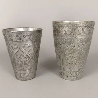 Набір старих металевих кубків — 2 шт., Пакистан / Індія.