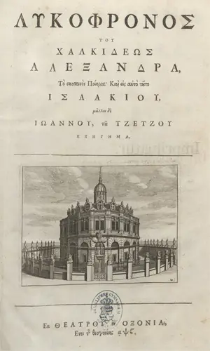 Lycophron – Alexandra, obscurum poema