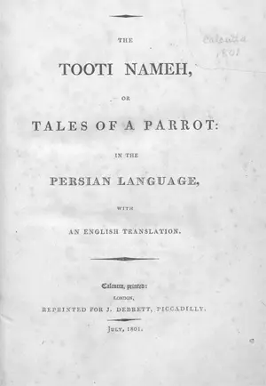 Nakhshabi, Diya ad-Din – The Tooti Nameh, or Tales of a Parrot