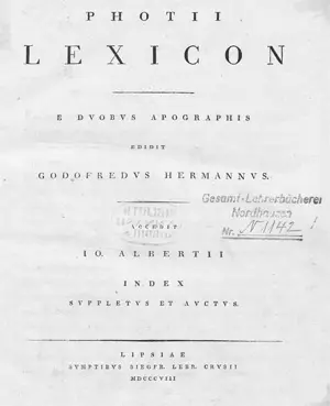 Fotios I. – Lexicon e duobus apographis
