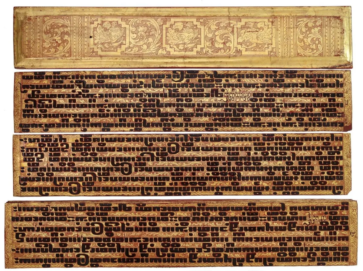 Rukopis Kammavaca, – Barma 19. stol