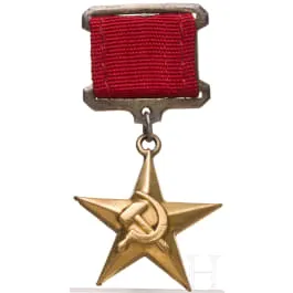 Étoile d'or du titre honorifique « Héros du travail socialiste », Union soviétique, première version des années 1950