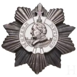 Řád Kutuzova 2. třídy, Sovětský svaz od 1943