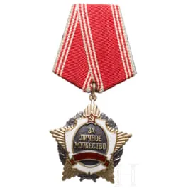 Order for Personal Courage, rare transitional variant without "USSR" inscription, Russia circa 1992/94