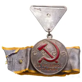 Medaile za vynikající práci, raná varianta, Sovětský svaz, od 1938