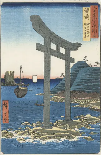 Hiroshige, Utagawa