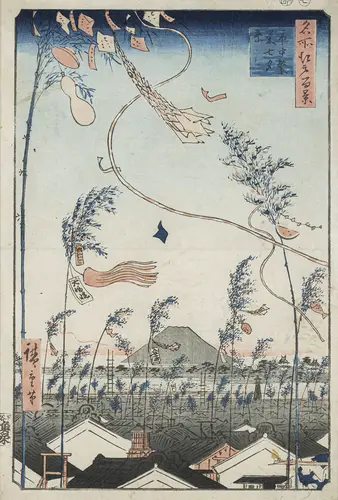 Hiroshige, Utagawa