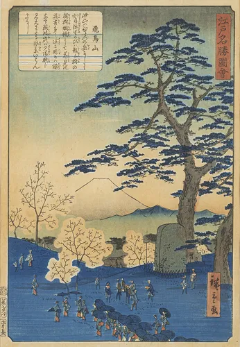 Hiroshige II, Utagawa (Shigenobu)