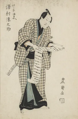 Toyokuni I, Utagawa