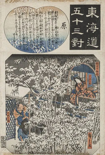 Hiroshige, Utagawa