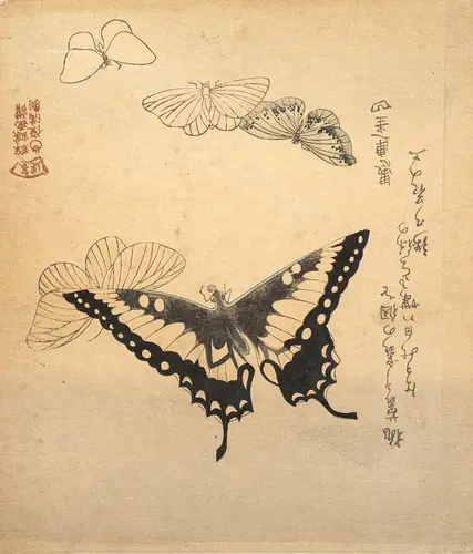 Shunman, Kubo et autres