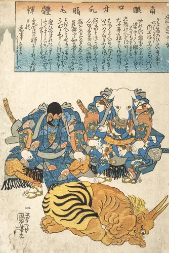 Kuniyoshi, Utagawa