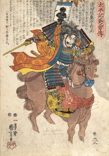Kuniyoshi, Utagawa