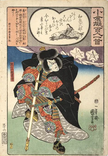 Kuniyoshi, Utagawa