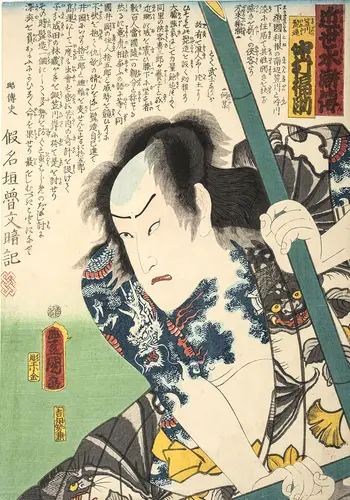 Kunisada, Utagawa (Toyokuni III)