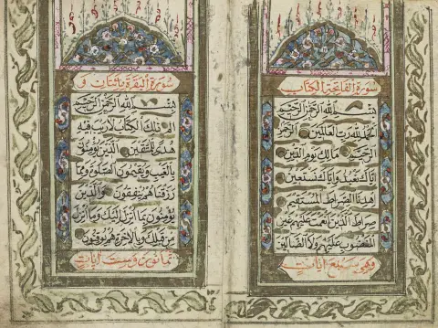 Oriente – Al-An'am al-Sharif (Il nobile bestiame). Manoscritto arabo-turco su carta levigata. Con doppio frontespizio all'inizio, 42…