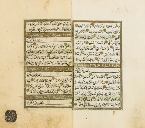 Oriente – Corano. Manoscritto arabo su carta levigata. Con 2 'unwan e 25 fregi marginali in oro e colori. Impero ottomano, ca.