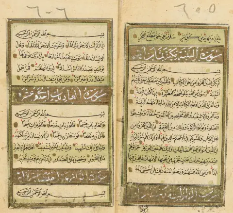 Oriente – Corano. Manoscritto arabo su carta levigata. Con 2 'unwan e 40 fregi marginali in oro e colori. Impero ottomano, AH