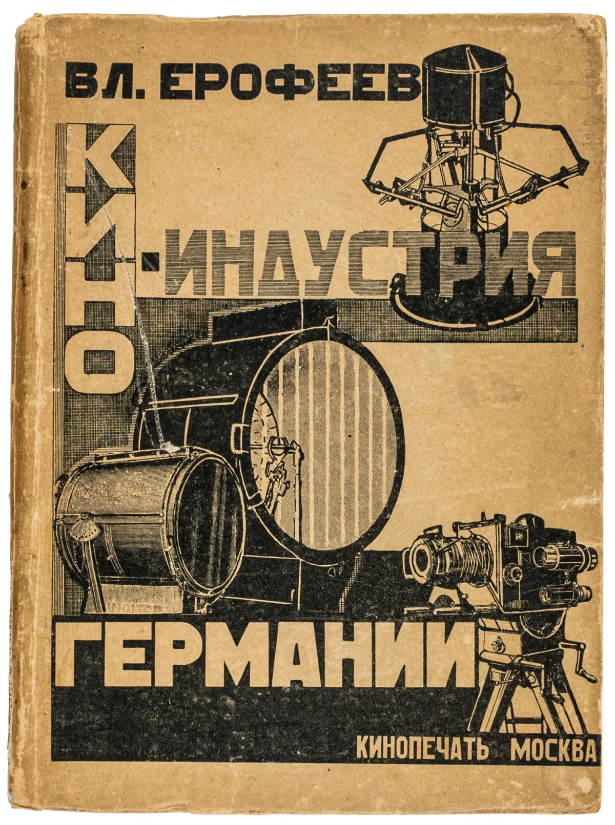 Авангард – Росія – Єрофеєв, Володимир А. Кіноіндустрія Німеччини. З численними фотографічними та…