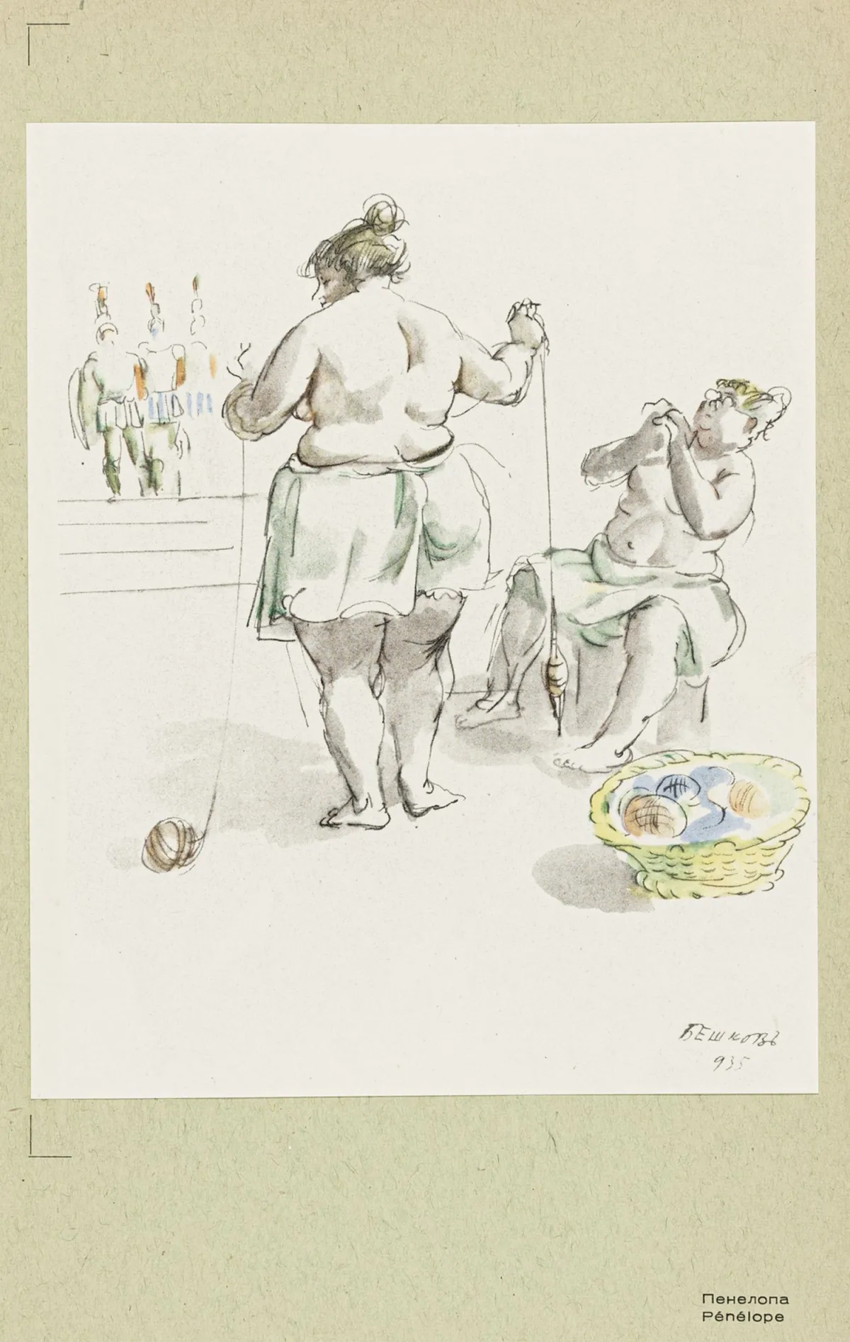 Bechkov, Ilia – 60 rajz. Előszó Nicolas Mavrodinov. 60 (4 színesen felkasírozott) egész oldalas illusztrációval. Szófia, Tschipeff, 1938.