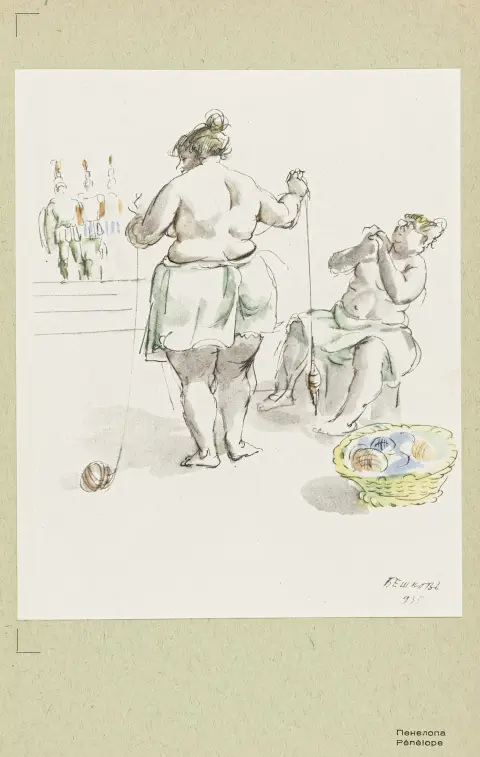 Bechkov, Ilia – 60 Dessins. Préface de Nicolas Mavrodinov. Mit 60 (4 farbig montiert) ganzseitigen Illustrationen. Sofia, Tschipeff, 1938.…