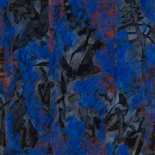 Chen Xiangxun – Composition abstraite, 1989