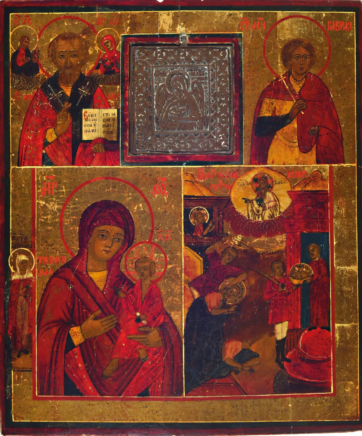 Icône avec icône métallique de Jean-Baptiste, Russie, 19e s., tempera sur bois