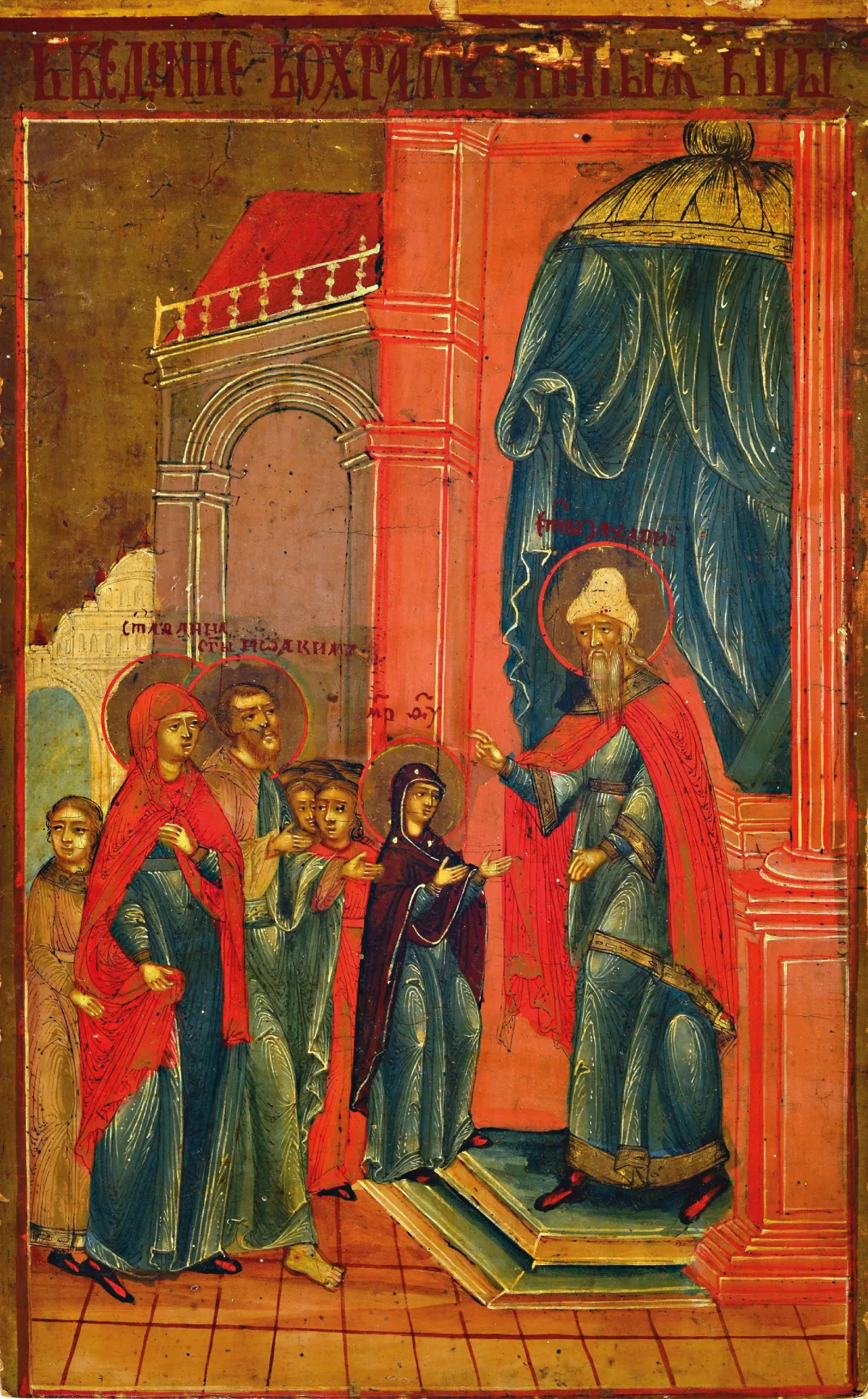 Ikone, Russland, 19. Jh., Maria wird von ihren Eltern Joachim und Anna zum Hohepriester