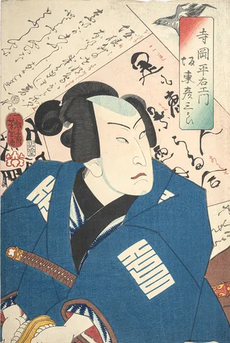 Drei Schauspieler-Darstellungen, u.a. von Yoshitoshu