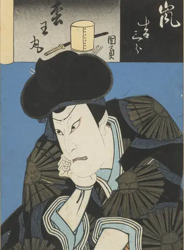 Kunikazu