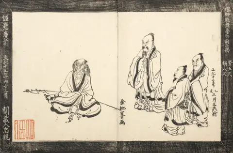 Groupe de 14 pages de livre, en partie en impression noire de divers artistes