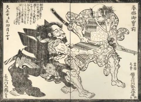 Groupe de 11 pages/double pages de livre en impression noire, entre autres de Sukenobu