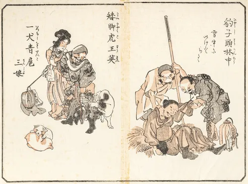 Douze pages de livre, dont Kuniyoshi