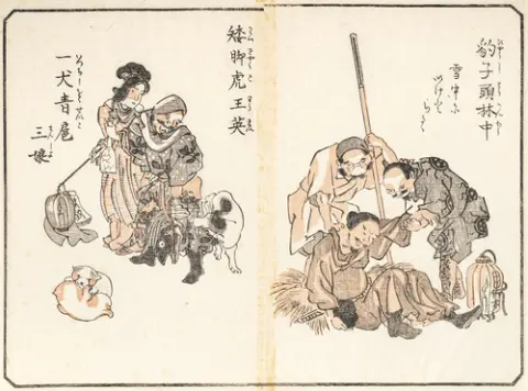 Douze pages de livre, dont Kuniyoshi