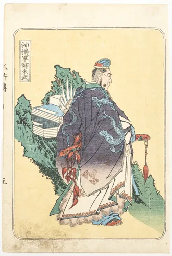 Neuf pages de livre simples et doubles avec des héros de "Suikoden" de Totoya Hokkei (1780-1850) et "Tenpō Suikoden" de Tsukioka Yoshitoshi (1839-1892)