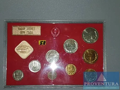 KMS USSR 1974 1 kopeck - 1 ruble