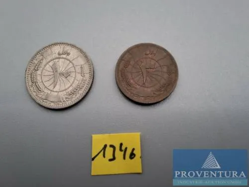 Circulatiemunten Afghanistan 10 Pul 1316