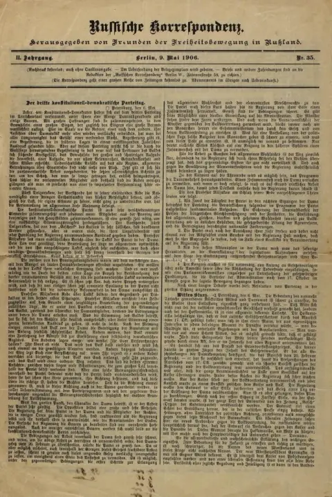 Русская корреспонденция. – Изд.