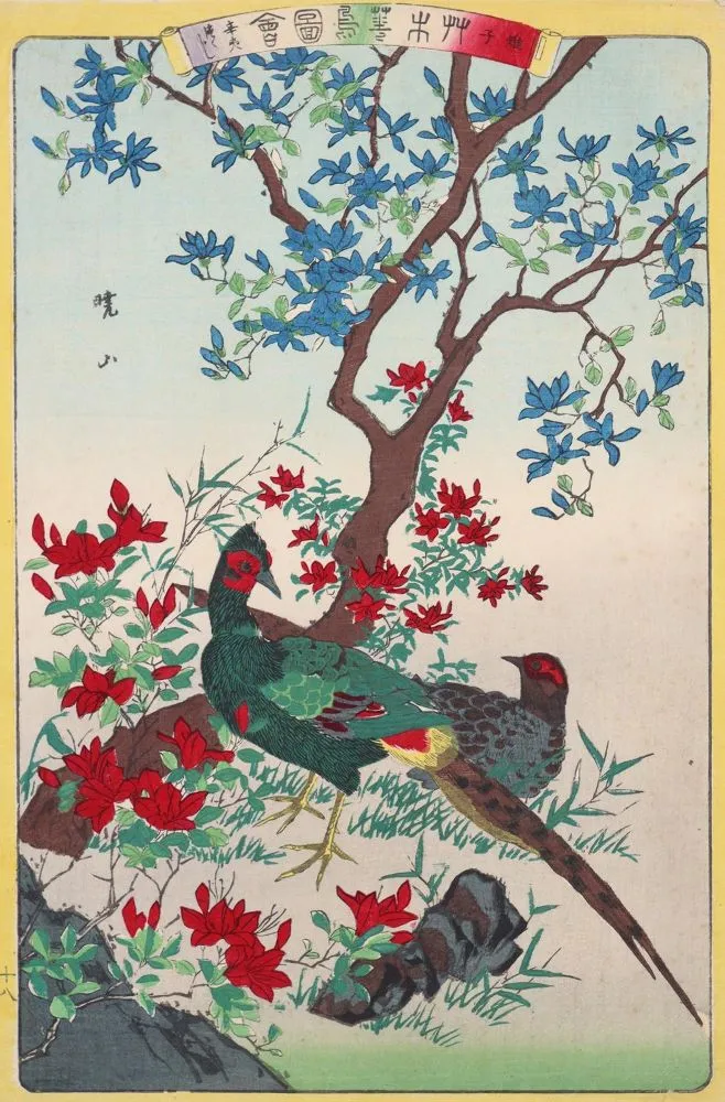 Gyozan. – Deux faisans devant un arbuste en fleurs et un magnolia