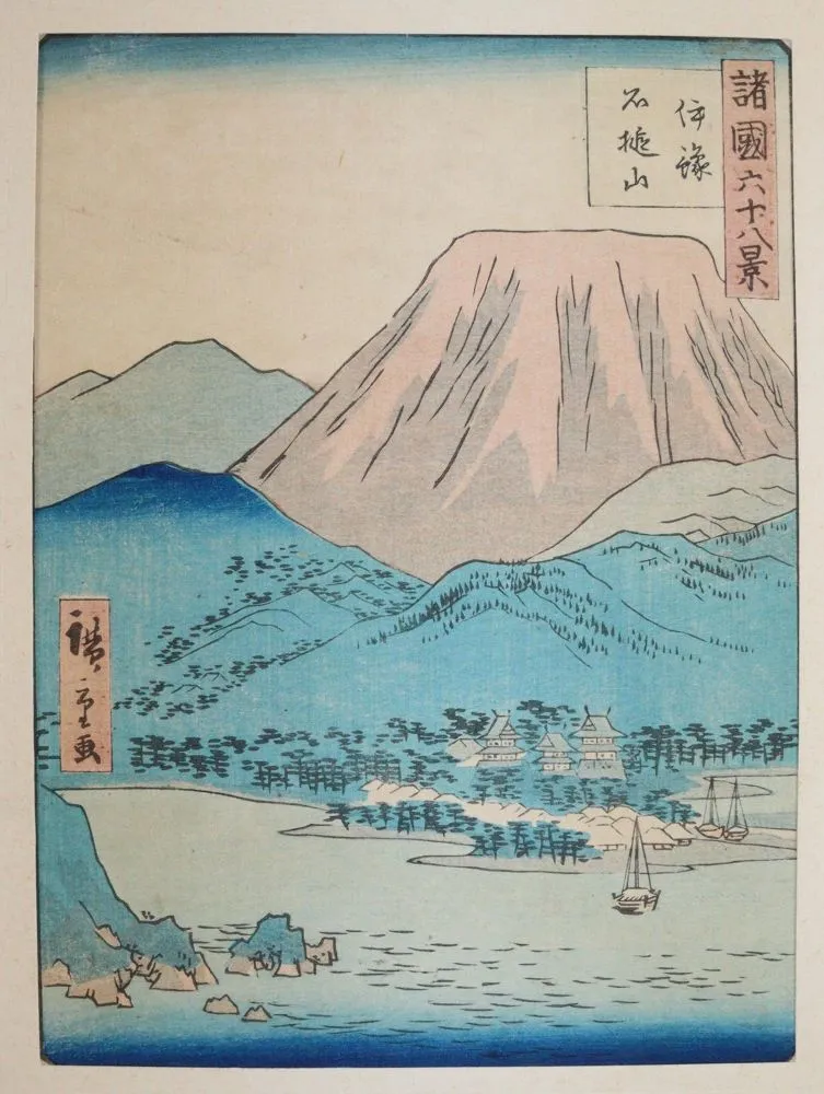 Hiroshige, Utagawa – (1826 Yokohama 1868)