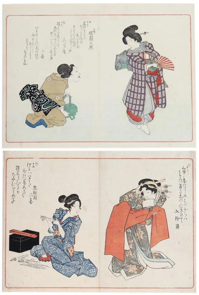 Shigenobu, Yanagawa – (1787-1832)